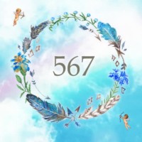 エンジェルナンバー567 数字の意味から恋愛まで、天使が伝えたいこと。