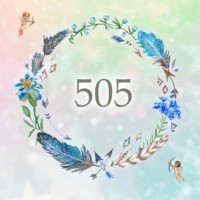 エンジェルナンバー505 数字の意味から恋愛まで、天使が伝えたいこと。