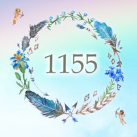 エンジェルナンバー1155 数字の意味から恋愛まで、天使が伝えたいこと。