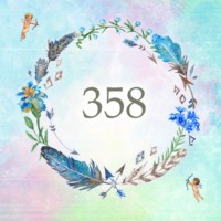 エンジェルナンバー358 数字の意味から恋愛まで、天使が伝えたいこと。