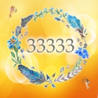 エンジェルナンバー33333 数字の意味から恋愛まで、天使が伝えたいこと。