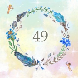 エンジェルナンバー49 数字の意味から恋愛まで、天使が伝えたいこと。
